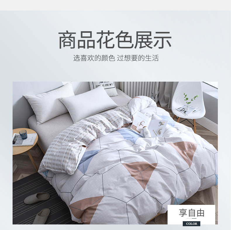 Đơn giản một mảnh bông chăn đúp 220x240 ký túc xá đơn 1,5m giường bông chăn phụ nữ 1.8x2.0m - Quilt Covers mền