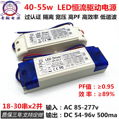 CE TUV сертифицированный 40w45w48w50w450ma500ma600ma светодиодный источник питания постоянного тока с высоким значением PFC