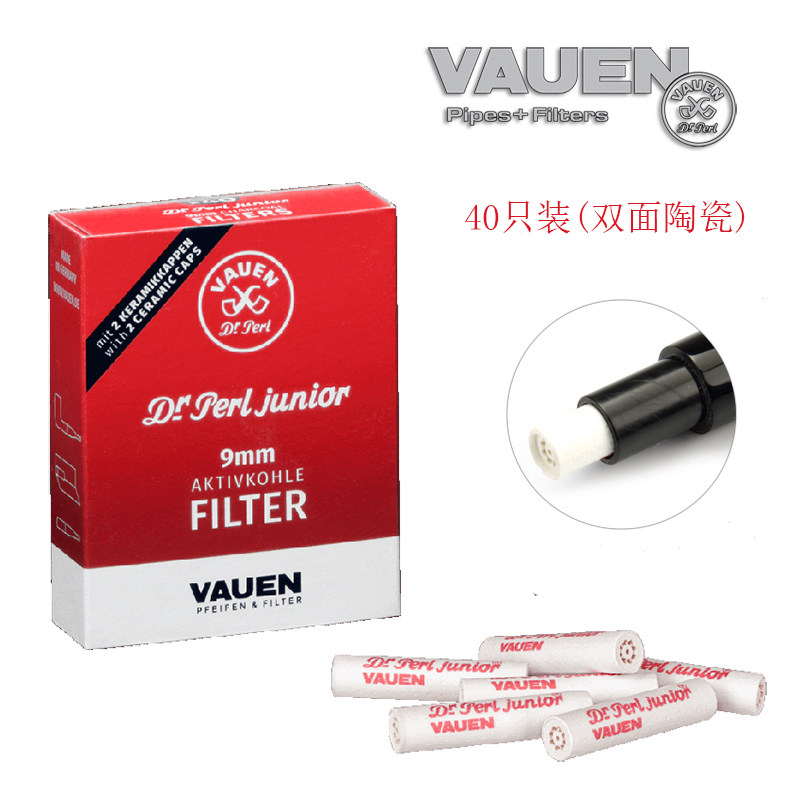 National Germany imported Huayun VAUEN imported 9mm activated carbon filter 40 pipes