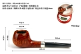 SF Бесплатная доставка в Huayun Vauen, Германия, импорт, импортированная Heinet Wood Pipe New York New York Series 167