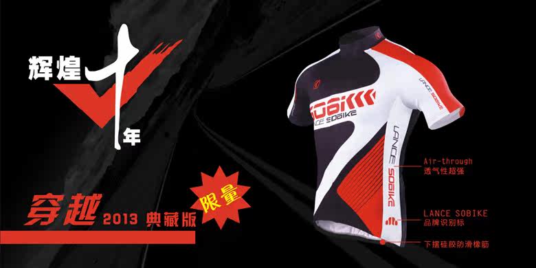 Tenue de cyclisme homme LANCE SOBIKE - Ref 2208464 Image 7