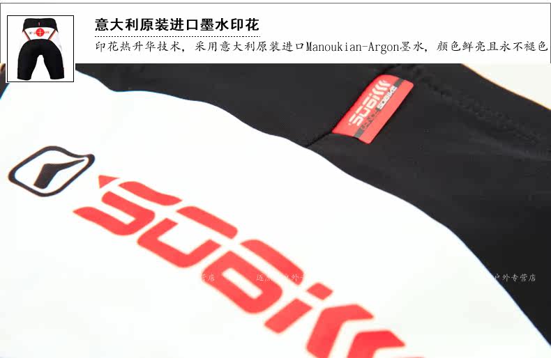 Tenue de cyclisme homme LANCE SOBIKE - Ref 2208450 Image 29