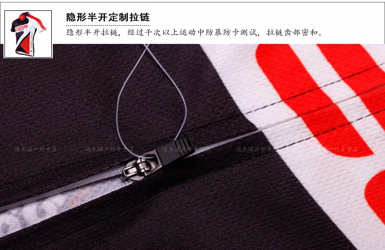 Tenue de cyclisme homme LANCE SOBIKE - Ref 2208464 Image 25