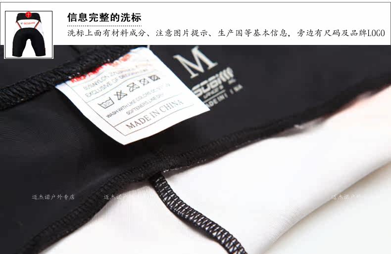 Tenue de cyclisme homme LANCE SOBIKE - Ref 2208450 Image 30