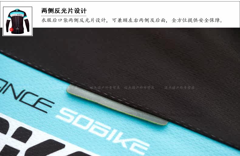 Tenue de cyclisme homme LANCE SOBIKE - Ref 2208448 Image 21