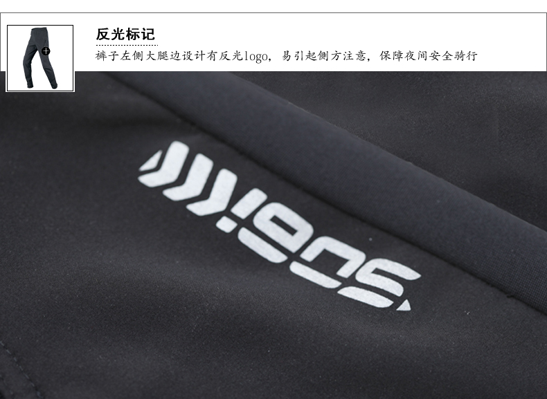 Vêtement cyclisme homme LANCE SOBIKE - Ref 2208524 Image 25