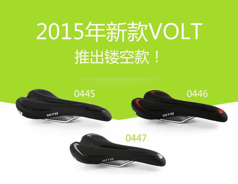 Selle de vélo Mountain Bike - Ref 2352254 Image 7