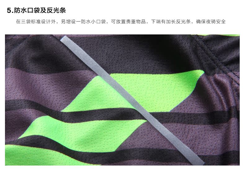 Vêtement cyclisme homme LANCE SOBIKE - Ref 2208528 Image 24