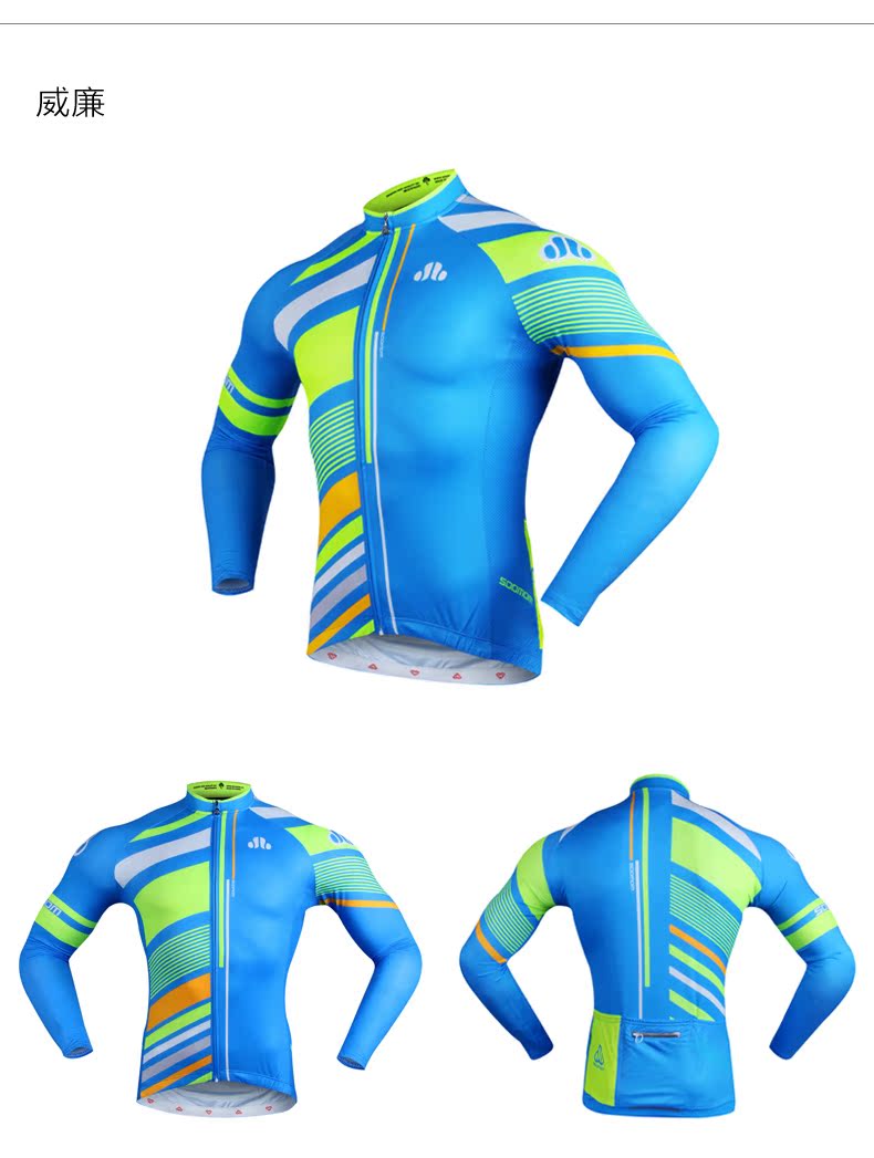 Vêtement cyclisme homme LANCE SOBIKE - Ref 2208528 Image 14