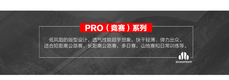 Vêtement cyclisme homme SOOMOM - Ref 2214536 Image 7