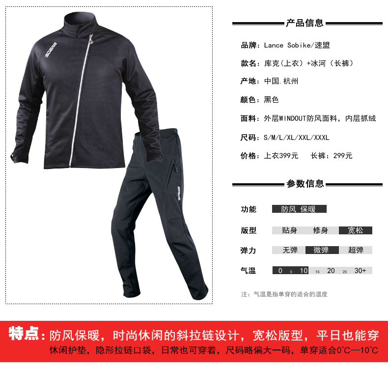 Vêtement cyclisme homme SOOMOM - Ref 2208433 Image 8