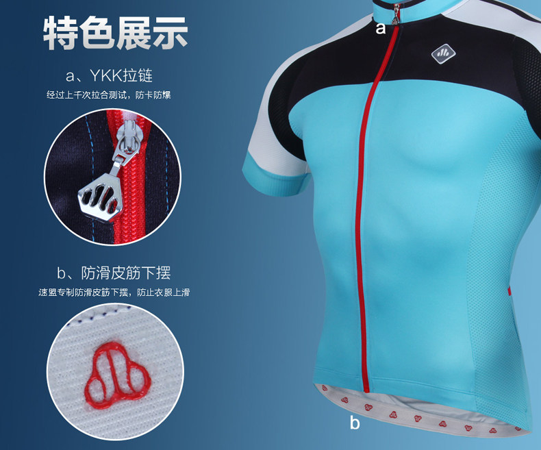 Tenue de cyclisme homme SOOMOM - Ref 2214592 Image 12