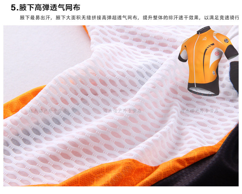 Vêtement cyclisme homme SOOMOM - Ref 2208474 Image 25