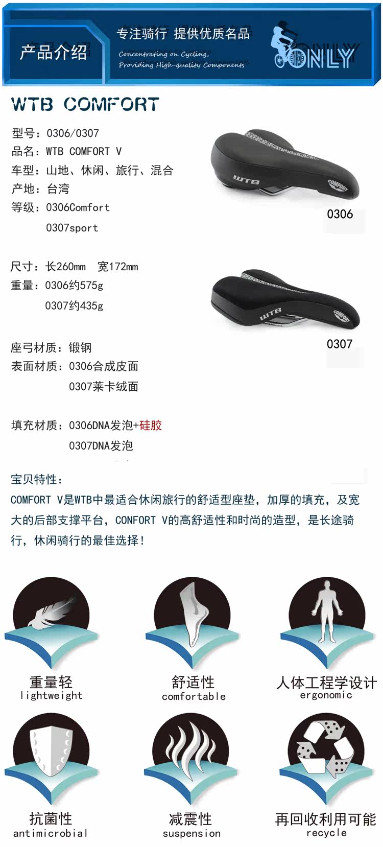 Selle de vélo Mountain Bike - Ref 2344174 Image 8