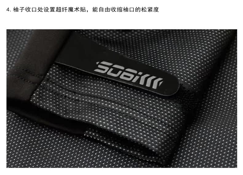 Vêtement cyclisme homme SOOMOM - Ref 2208433 Image 22