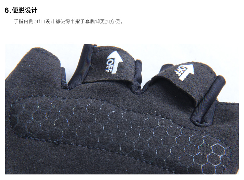 Gants de cyclisme mixte LANCE SOBIKE - Ref 2246533 Image 23