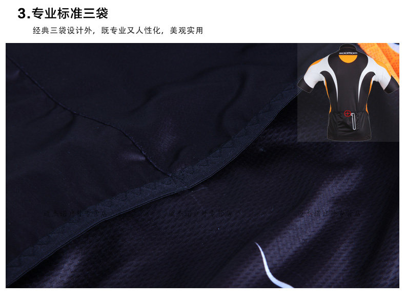 Vêtement cyclisme homme SOOMOM - Ref 2208474 Image 23