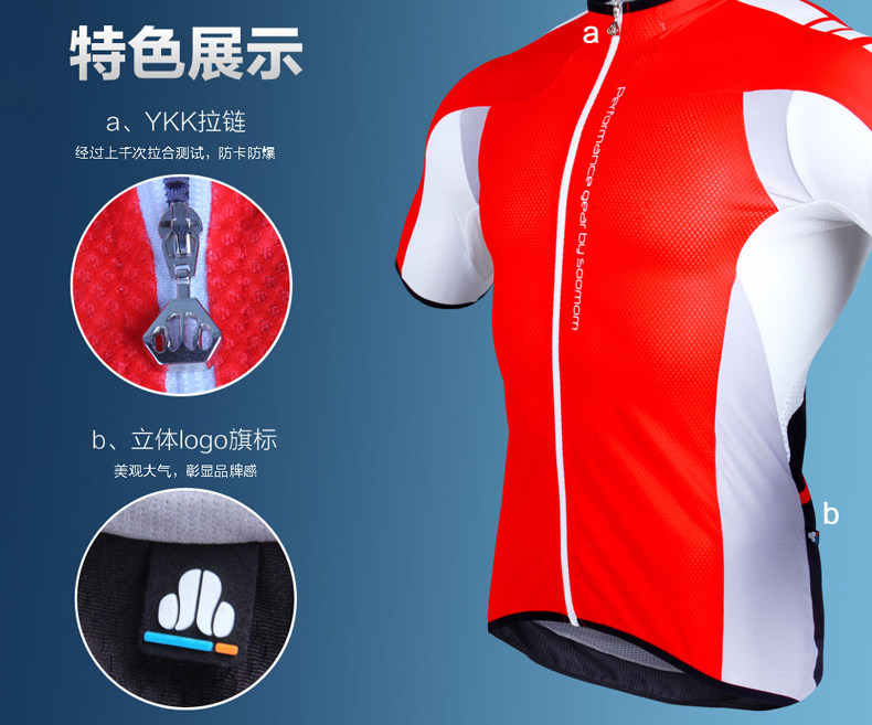 Vêtement cyclisme homme SOOMOM - Ref 2214536 Image 12