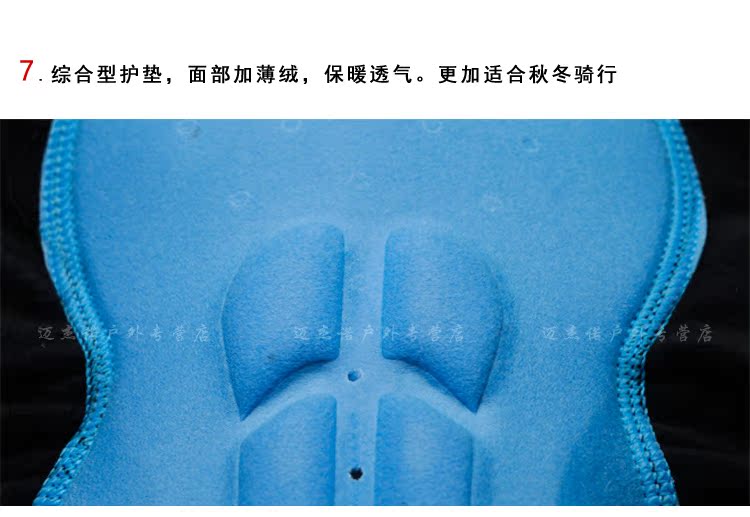 Tenue de cyclisme homme LANCE SOBIKE - Ref 2208530 Image 26