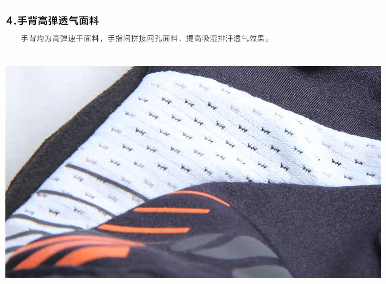 Gants de cyclisme mixte LANCE SOBIKE - Ref 2243939 Image 23