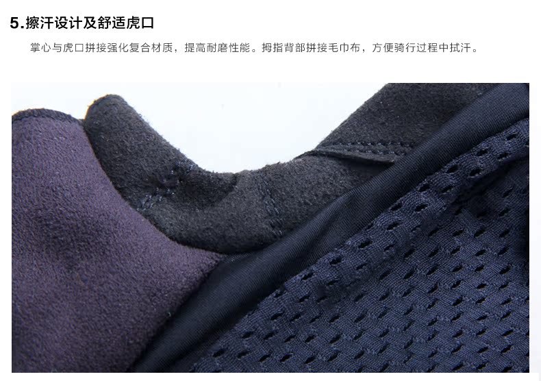 Gants de cyclisme mixte LANCE SOBIKE - Ref 2246533 Image 22