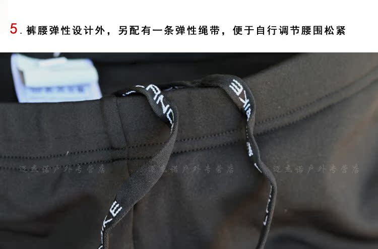 Tenue de cyclisme homme LANCE SOBIKE - Ref 2208530 Image 24