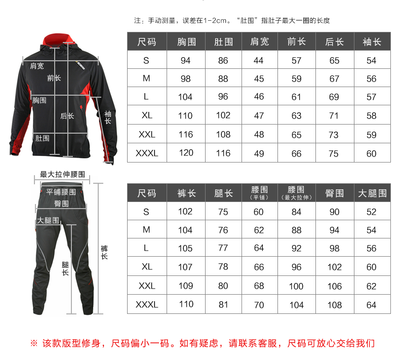 Tenue de cyclisme homme LANCE SOBIKE - Ref 2208499 Image 32