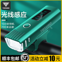 Car lights mountain bikes ultra-bright bicycle headlights bicycle light charging accessories night riding equipment bright flashlights