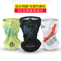 Sunscreen riding mask guard full face men and women bib summer outdoor face scarf Scarf neck set bicycle fishing equipment