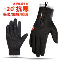 Riding gloves all fingers autumn and winter bicycle gloves men warm women touch screen ski motorcycle riding gloves equipment