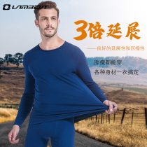 Lampada sweating quick-drying plus velvet winter thermal underwear mens tight-fitting outdoor sports fitness cycling cold suit