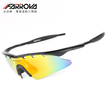(5 sets of lenses) Farohua sports glasses equipped with mountain motorcycle anti-fog night riding glasses myopia