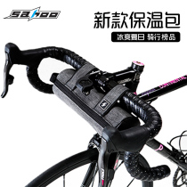 sha hu bicycle bag che tou bao che shou bao che qian bao riding insulation bao leng bao mountain bike zhuang bei pei jian