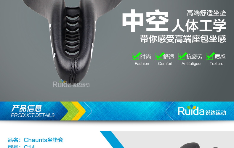 Selle de vélo Mountain Bike CHAUNTS - Ref 2359293 Image 8