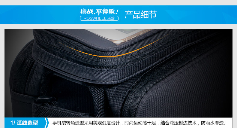 Sacoche pour vélo mixte ROSWHEEL - Ref 2228781 Image 19