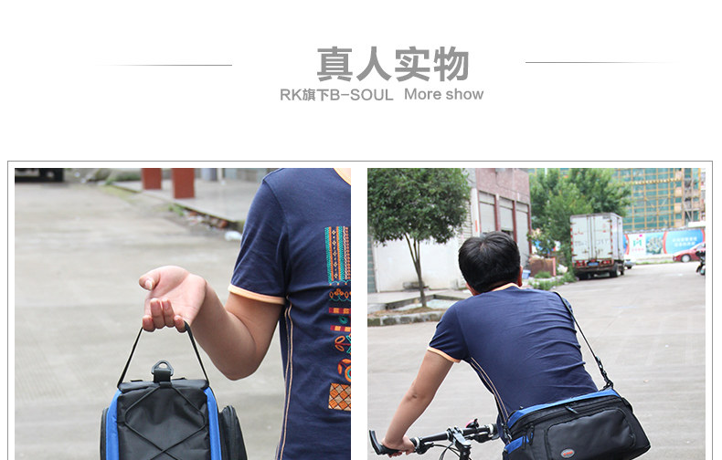 Sacoche pour vélo mixte TOSUOD - Ref 2216290 Image 31