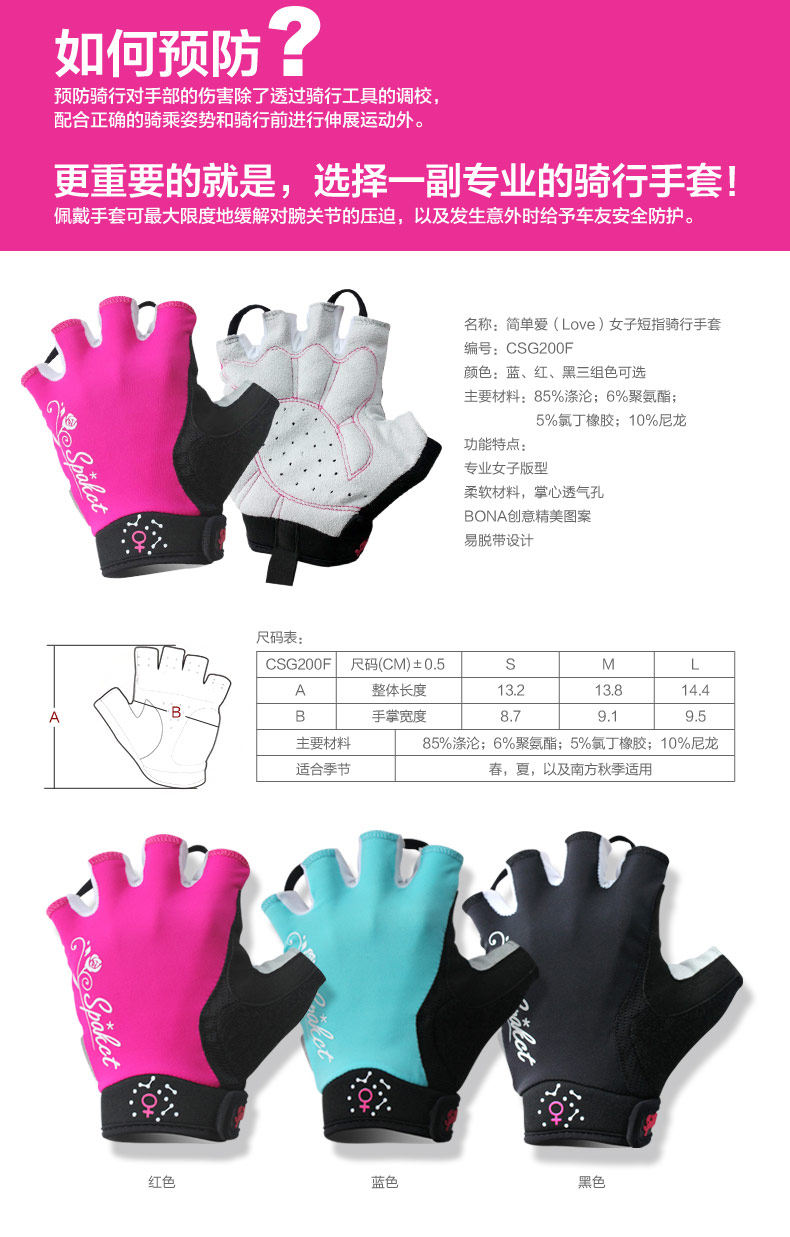 Gants pour vélo femme SPAKCT - Ref 2244121 Image 7