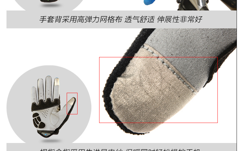 Gants de cyclisme mixte ROCKBROS - Ref 2244751 Image 36