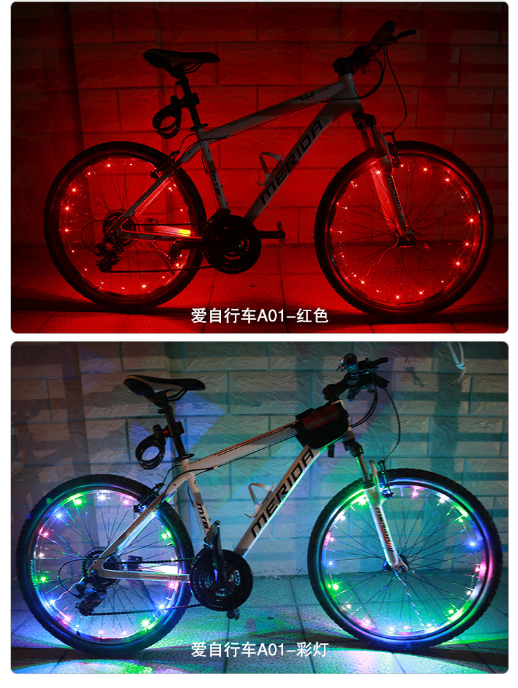 Lumière vélo - Taillights - Ref 2399124 Image 23