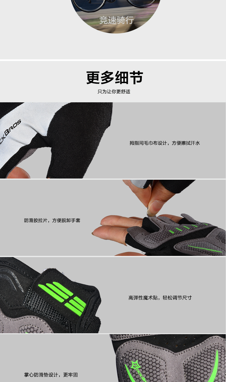 Gants de cyclisme mixte ROCKBROS - Ref 2243877 Image 13