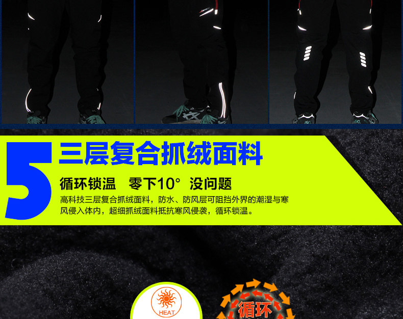 Tenue de cyclisme homme ACACIA - Ref 2216862 Image 14