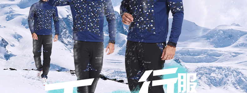 Tenue de cyclisme homme INBIKE - Ref 2230111 Image 8