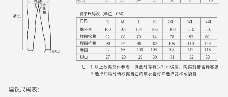 Tenue de cyclisme homme LAMBDA - Ref 2230103 Image 34