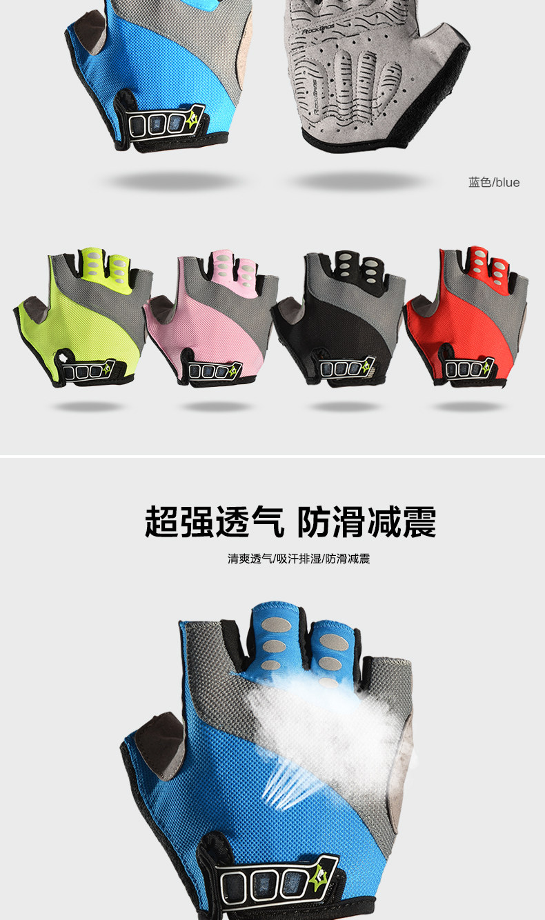 Gants de cyclisme mixte ROCKBROS - Ref 2243877 Image 20