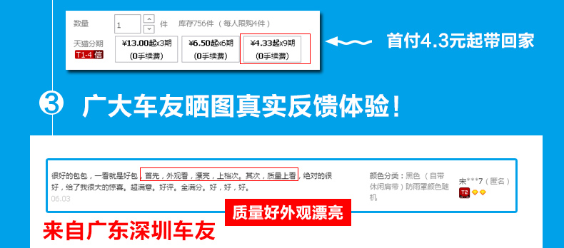 Sacoche pour vélo mixte TOSUOD - Ref 2216290 Image 9