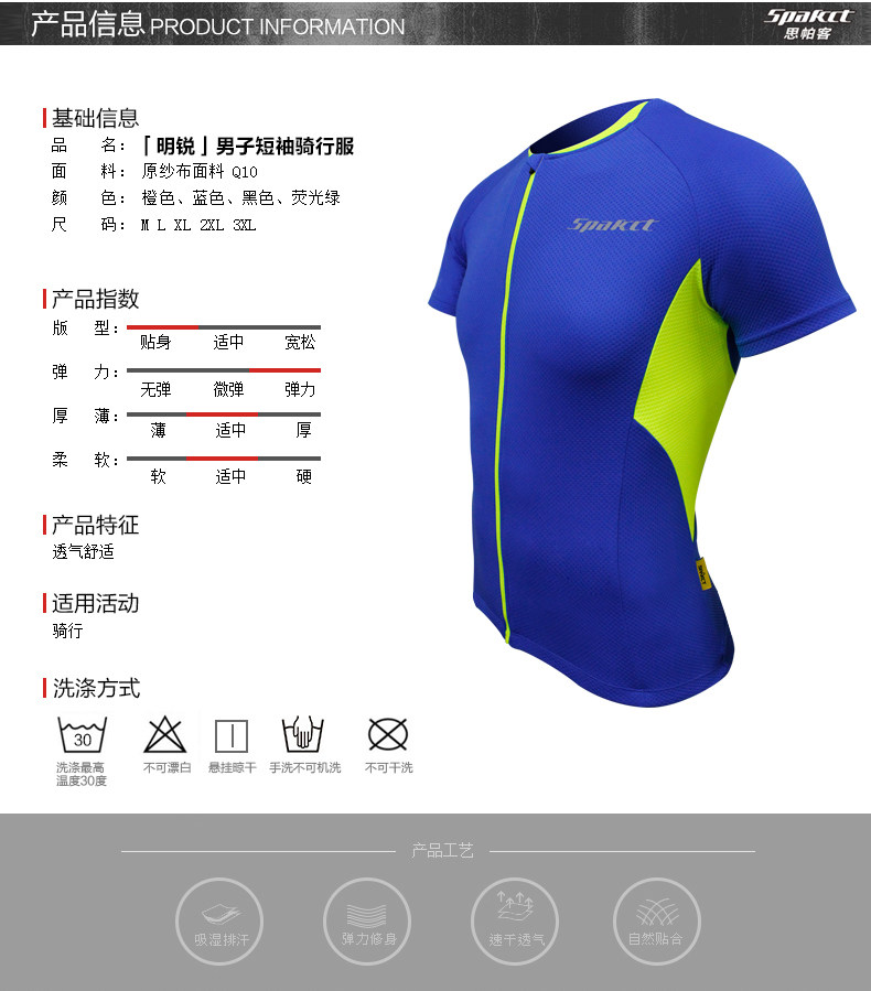 Tenue de cyclisme homme SPAKCT - Ref 2214368 Image 8