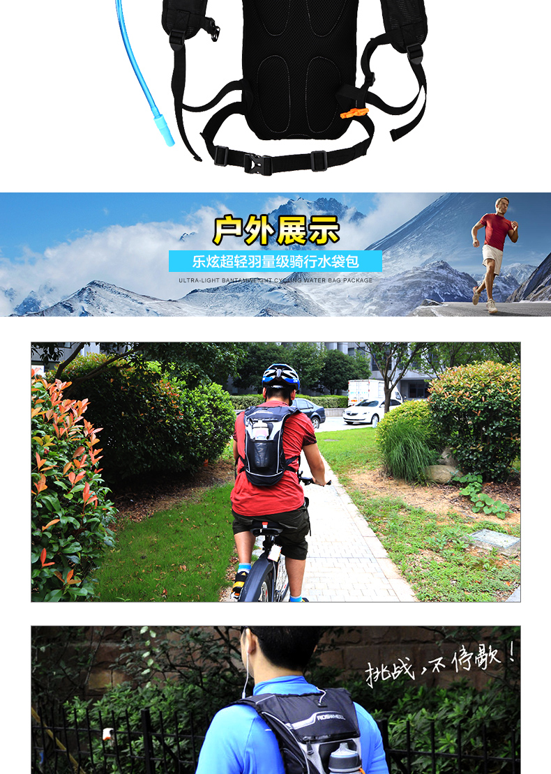 Sacoche pour vélo mixte ROSWHEEL - Ref 2233298 Image 20