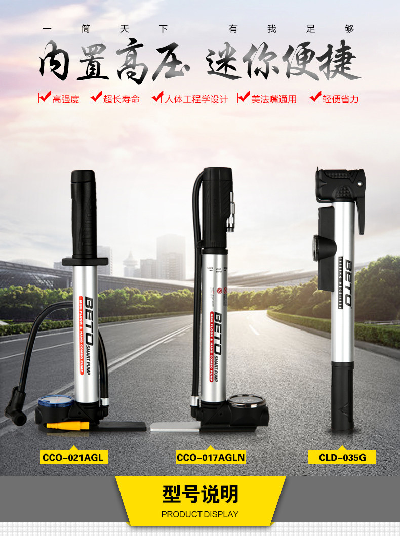 Pompe à vélo BETO - Ref 2388803 Image 7