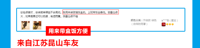 Sacoche pour vélo mixte TOSUOD - Ref 2216290 Image 10