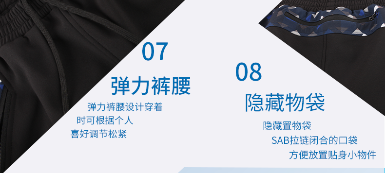 Tenue de cyclisme homme INBIKE - Ref 2230111 Image 53